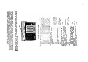 Radiotehnika_RT_Rigas_RRR-104_Riga 104-1973.Radio preview